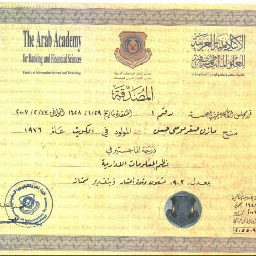 certificate-2-MIS-500x500
